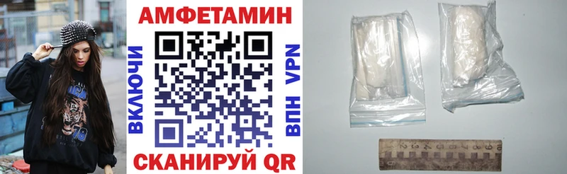 Купить где Новоалтайск Amphetamine Premium