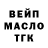 Кодеин напиток Lean (лин) Viktor Kin