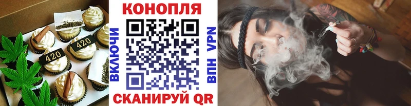 Купить где  Новоалтайск  Еда ТГК марихуана 