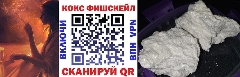 COCAIN 97%  Купить закладки  Новоалтайск 