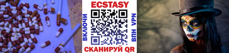 Купить закладки  Новоалтайск  ЭКСТАЗИ Punisher 