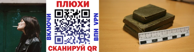 Купить где Новоалтайск ГАШИШ Ice-O-Lator