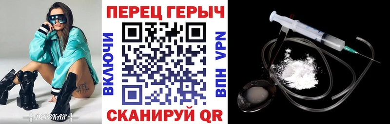 Купить где  Новоалтайск  ГЕРОИН герыч 