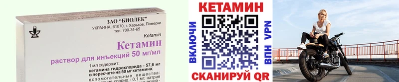 Кетамин ketamine  Купить где  Новоалтайск 