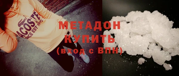 метамфетамин Бронницы