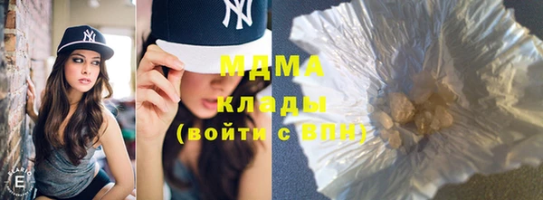 метамфетамин Бронницы