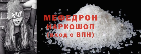 гашишное масло Бородино