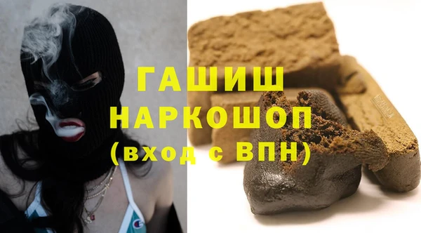 метамфетамин Бронницы