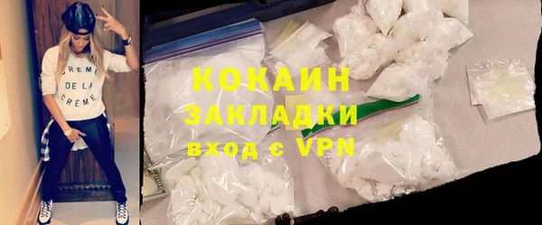 гашишное масло Бородино