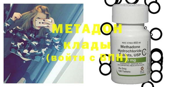 гашишное масло Бородино