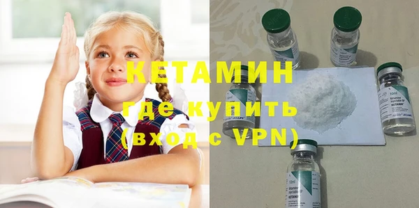 гашишное масло Бородино