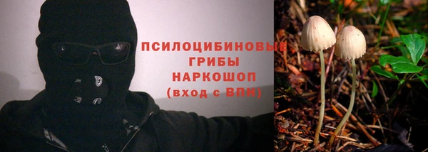 МДМА Бугульма