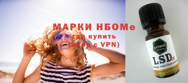 МДМА Бугульма