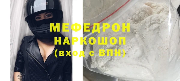 метамфетамин Бронницы