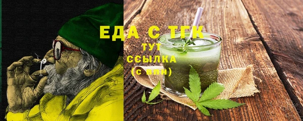 метамфетамин Бронницы