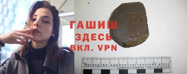 метамфетамин Бронницы