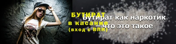 таблы Верхний Тагил