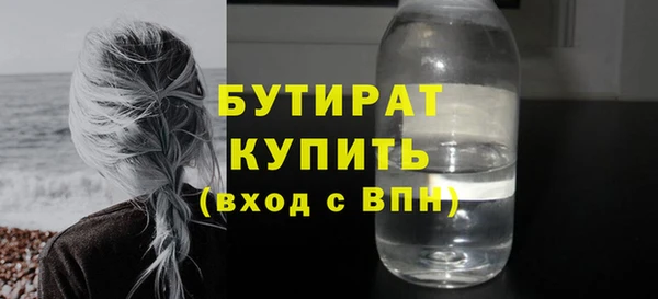 метамфетамин Бронницы