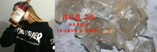 метамфетамин Бронницы