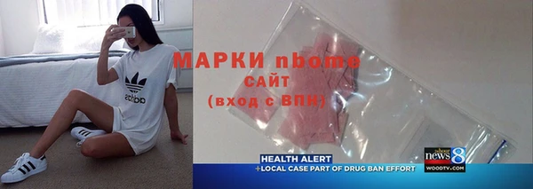 МДМА Бугульма
