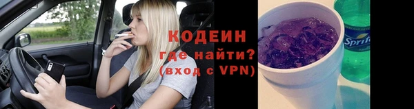 метамфетамин Бронницы