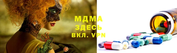 метамфетамин Бронницы