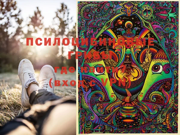 МДМА Бугульма