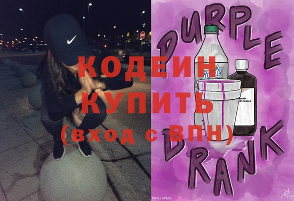 МДМА Бугульма