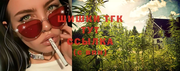 гашишное масло Бородино