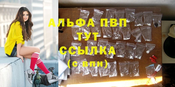 МДМА Бугульма