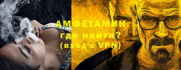 метамфетамин Бронницы
