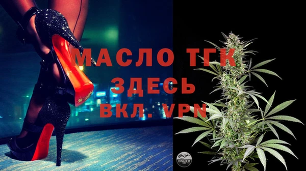 гашишное масло Бородино