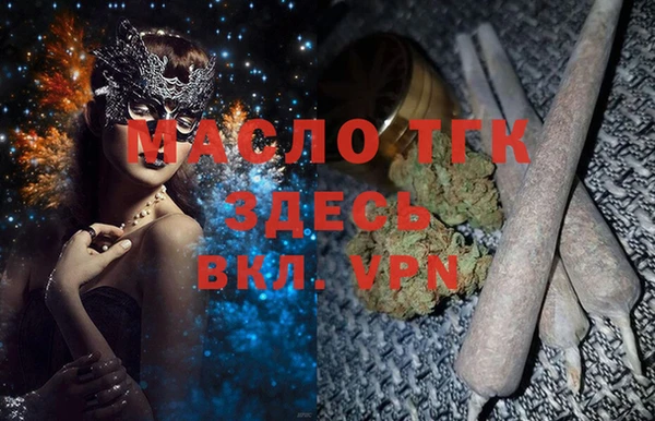 гашишное масло Бородино