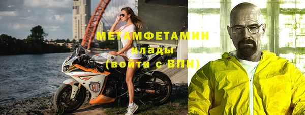 МДМА Бугульма