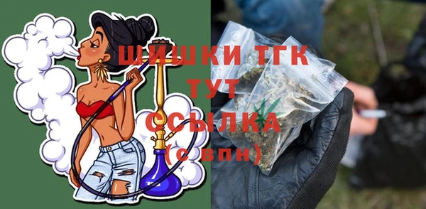 метамфетамин Бронницы