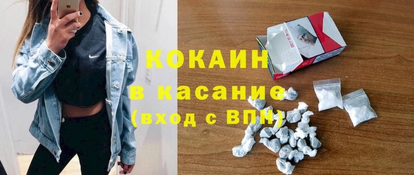 метамфетамин Бронницы