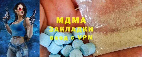 гашишное масло Бородино