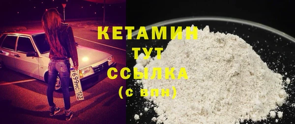 гашишное масло Бородино