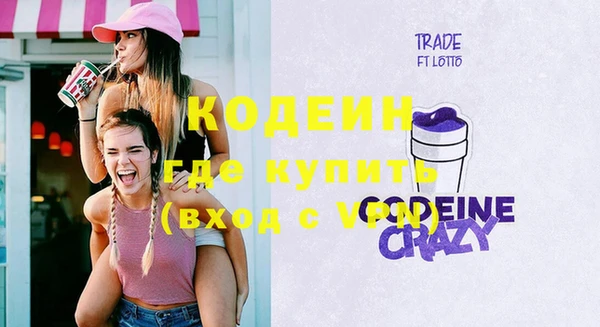 МДМА Бугульма