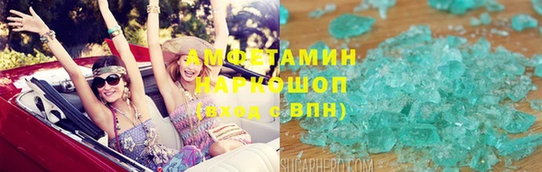 метамфетамин Бронницы