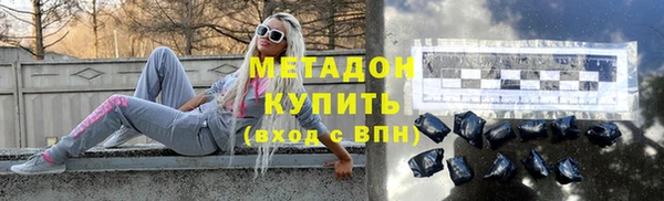 МДМА Бугульма