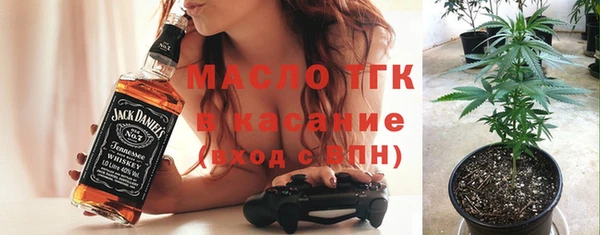 МДМА Бугульма