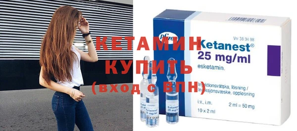 метамфетамин Бронницы
