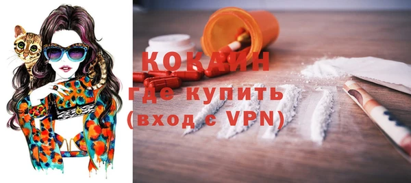 гашишное масло Бородино