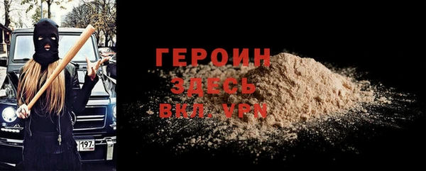 гашишное масло Бородино