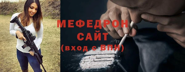 гашишное масло Бородино