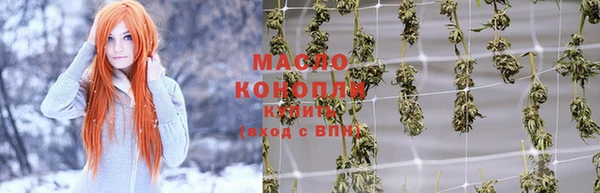 МДМА Бугульма