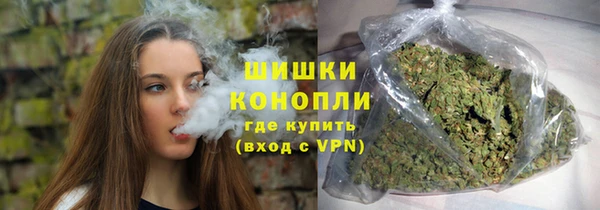 гашишное масло Бородино