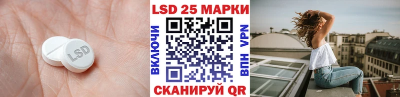 ЛСД экстази кислота  Купить где  Новоалтайск 