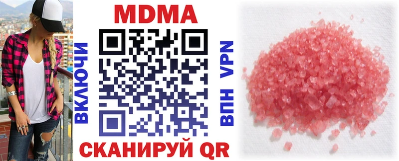 Купить закладки  Новоалтайск  MDMA crystal 